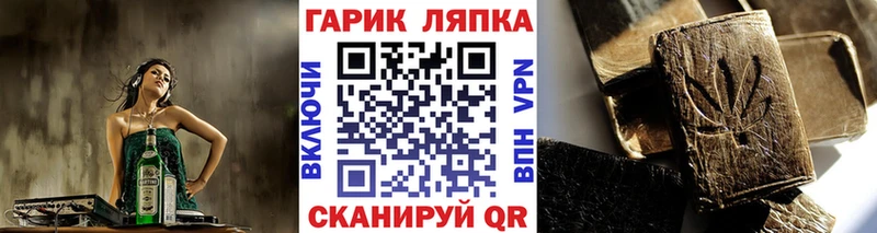 Наркошоп Котельниково Гашиш  МАРИХУАНА  Меф 
