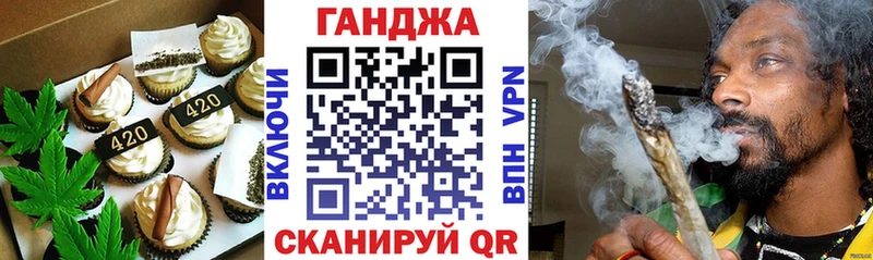 Canna-Cookies марихуана  Котельниково 