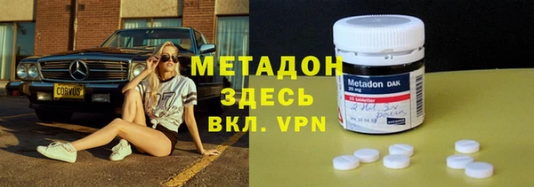 стафф Баксан