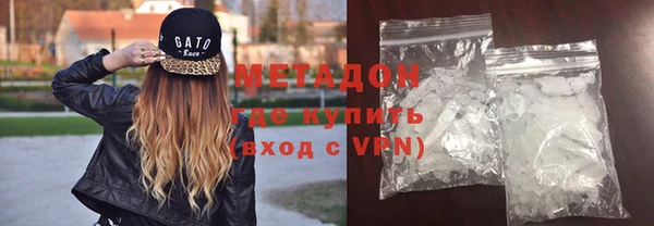 альфа пвп Балабаново
