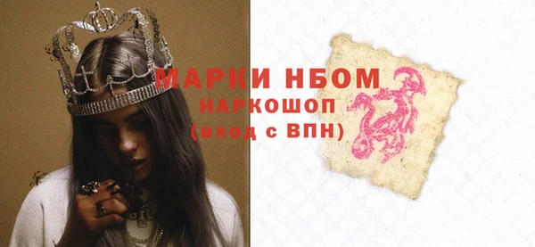 стафф Баксан