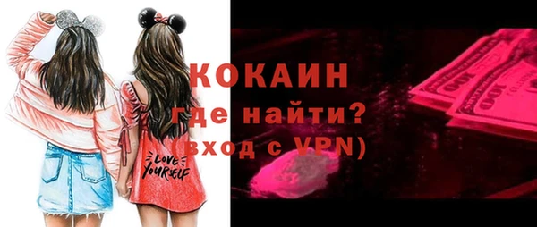 стафф Баксан