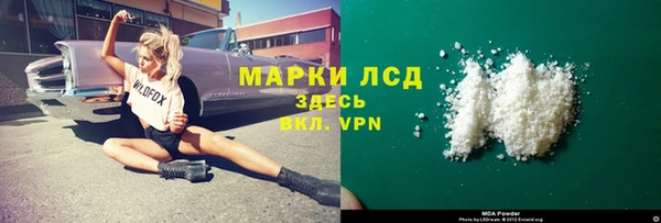 стафф Баксан