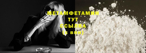 стафф Баксан