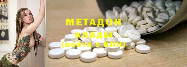 стафф Баксан