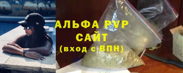 стафф Баксан