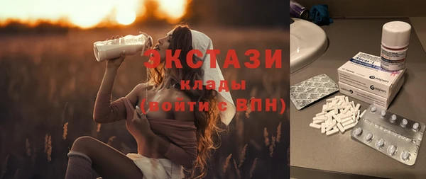 стафф Баксан