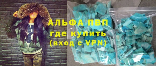 а пвп мука Балахна
