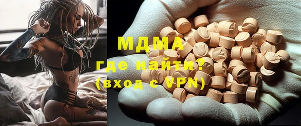 альфа пвп Балабаново
