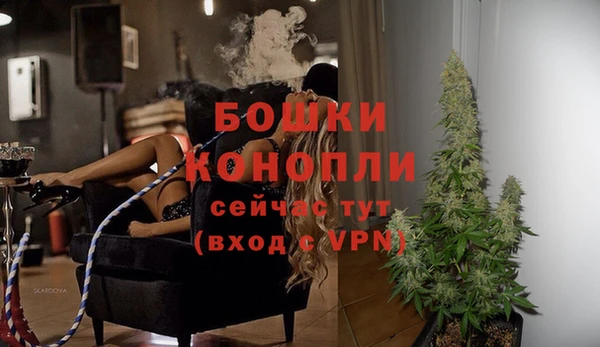 стафф Баксан