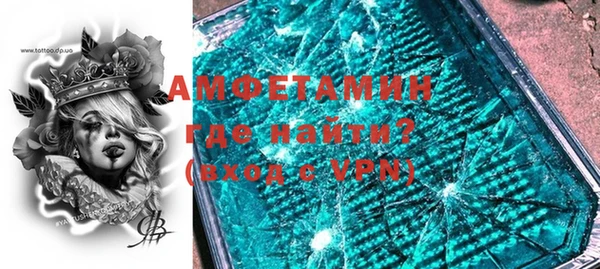 стафф Баксан