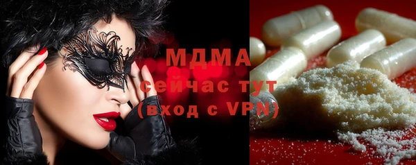 стафф Баксан