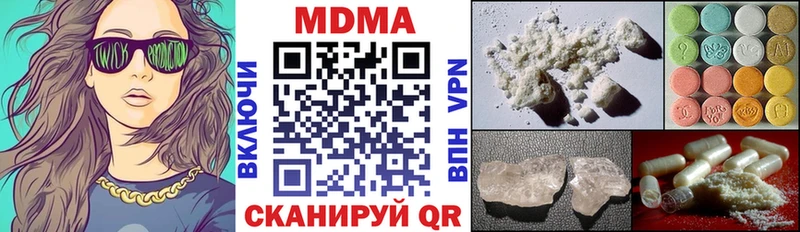 ссылка на мегу ССЫЛКА  даркнет сайт  Котельниково  МДМА Molly 