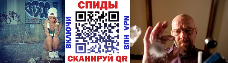 МЕТАМФЕТАМИН винт  Котельниково 