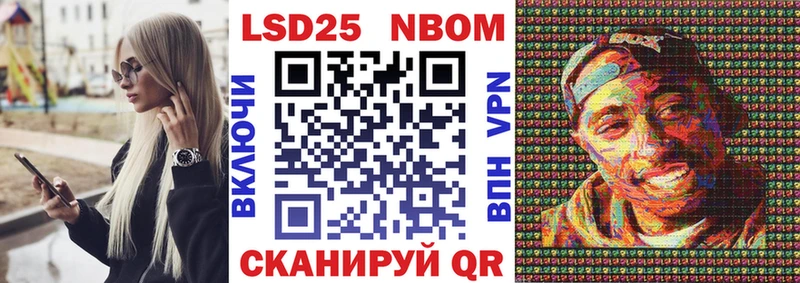как найти наркотики  Котельниково  Марки 25I-NBOMe 1,8мг 