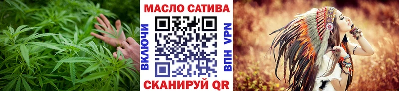 Дистиллят ТГК гашишное масло ссылка на мегу ТОР Котельниково наркошоп